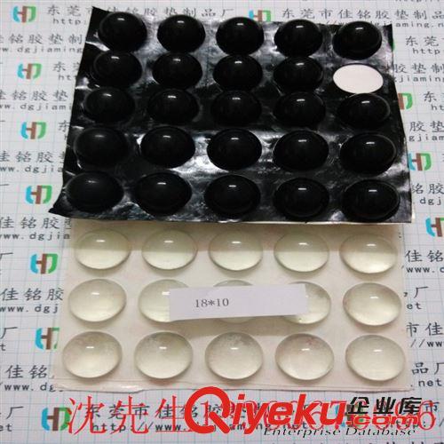 橡膠腳墊 【推薦】防滑橡膠墊 沖型橡膠墊   φ10*2成型橡膠墊