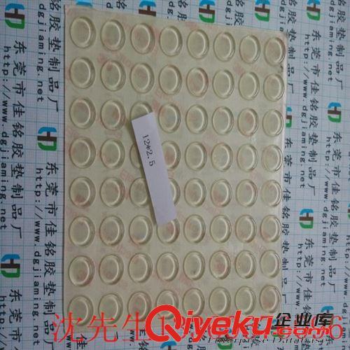 橡膠腳墊 圓形半球形橡膠腳墊 用于電子電器音響桌椅手機原始圖片2