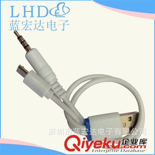 gd面條線系列 藍(lán)宏達(dá)一拖二音頻充電線 micro usb