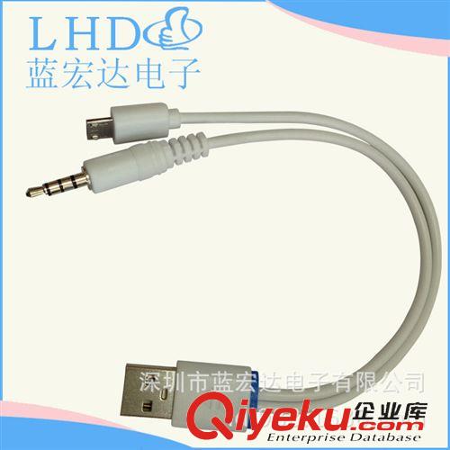 gd面條線系列 藍(lán)宏達(dá)一拖二音頻充電線 micro usb