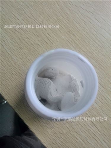 导热方案（材料） 2.0w/m-k 导热泥 高导热泥巴 导热腻