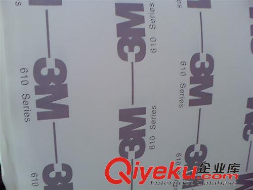 絕緣紙 廠家供應 電子模切 防粘  貼合 單面 雙面 離型紙