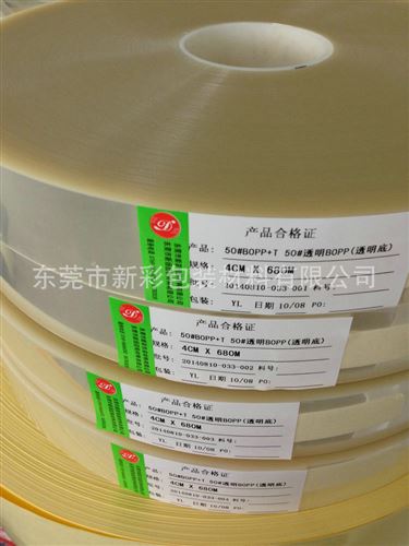 不干膠材料 專業(yè)生產(chǎn) 白色不干膠材料 PVC不干膠標(biāo)簽