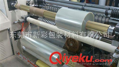 離型膜 廠家直銷 7.5C透明PET離型膜 PET薄膜原始圖片3