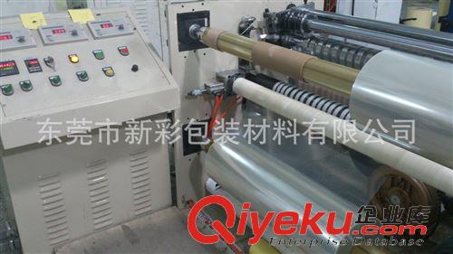 離型膜 專(zhuān)業(yè)供應(yīng) 100#重離型透明離型膜原始圖片2