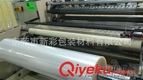 新品上市 廠家供應(yīng) 7.5C透明離型膜原始圖片2
