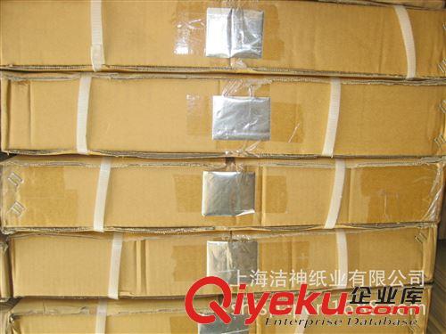 彩色鋁箔紙 60克銀色鋁箔復合紙