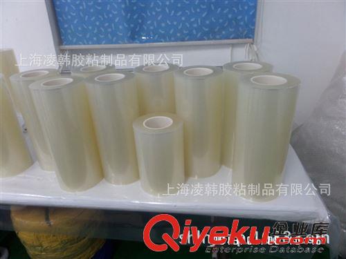 pet离型膜 供应opp离型膜 pe离型膜 opp单双离型膜 pet乳白色离型膜