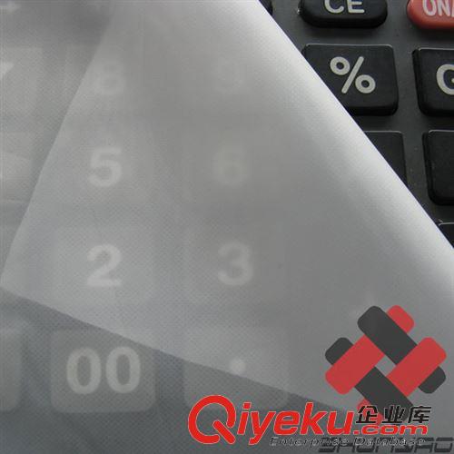 特別推薦 全滌 竹節仿麻布 米通格 白紋絲平紋呢 2014新品