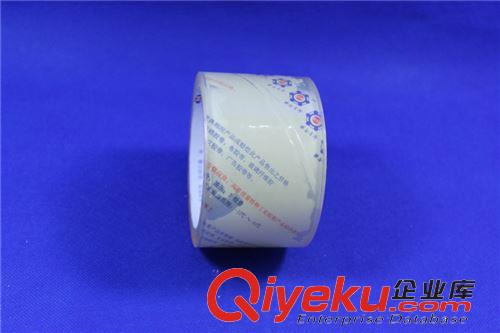 精品包裝 聯合 610010 不殘膠膠帶 可移膠 超透明 加厚基材 10mm*40y