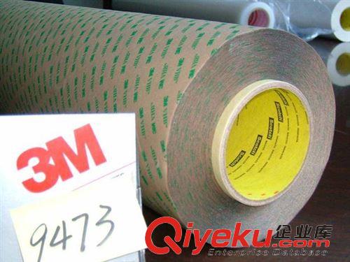 工業膠帶 優勢供應3M9473C