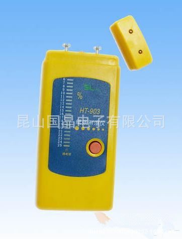 水份儀 蘇州供應FD-G1型紙張水分儀 含水率測試儀
