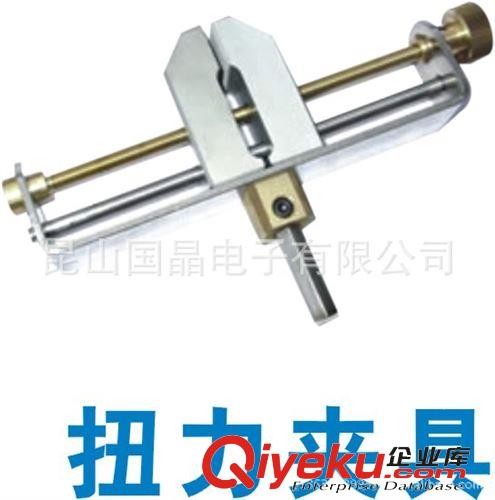 五金工具 玩具測試儀，扭力測試儀，小號扭力夾具