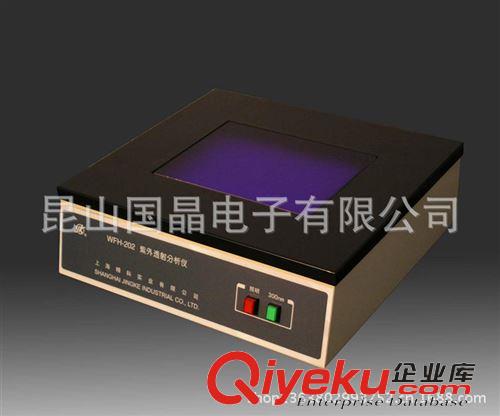 上海精科紫外分析儀 蘇州供應(yīng) 上海精科WFH-202B暗箱式紫外透射儀