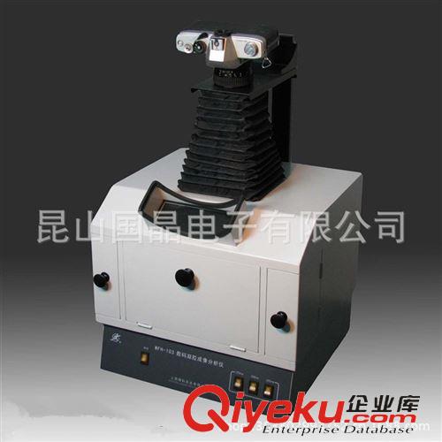 上海精科紫外分析儀 上海精科授權蘇州供應 WFH-205B暗箱式可見透射紫外反射儀