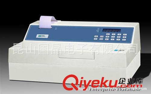 上海精科分光光度計 蘇州現貨供應 上海精科960MC型熒光分光光度計