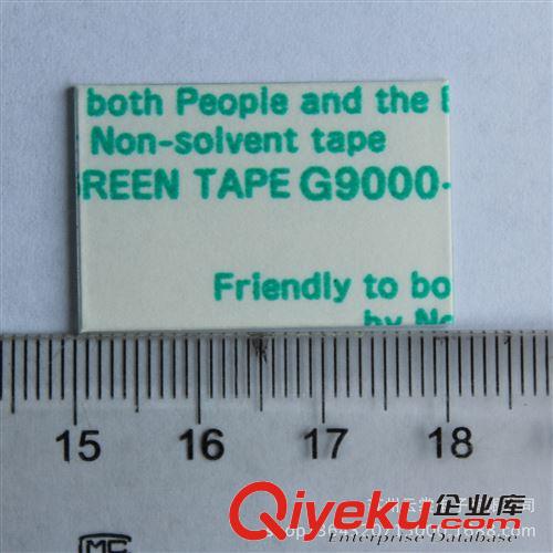 膠帶模切 蘇州膠帶模切加工舵手8260 專業(yè)定制 質(zhì)優(yōu)價廉