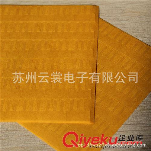 膠帶模切 上海松江膠帶模切 PET雙面膠加工成型TESA4972原始圖片2