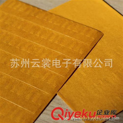 膠帶模切 上海松江膠帶模切 PET雙面膠加工成型TESA4972原始圖片3