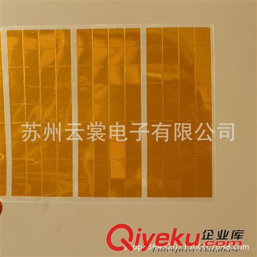 高溫絕緣膠帶模切 天津模切沖型烤漆 電鍍電泳PET綠色高溫膠帶批發