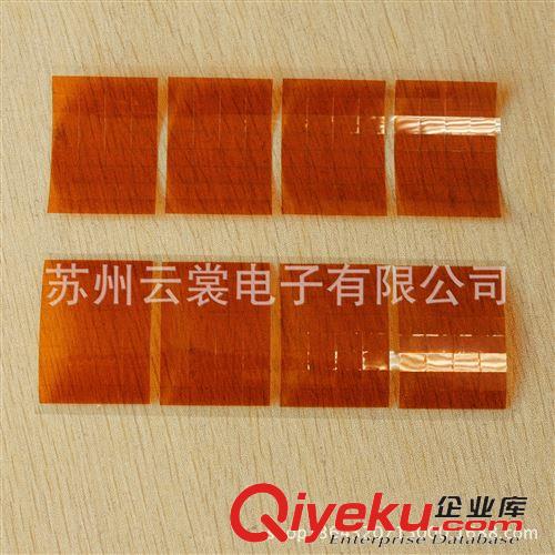 高溫絕緣膠帶模切 天津膠帶模切 KAPTON膠帶 金手指高溫膠帶模切產品批發