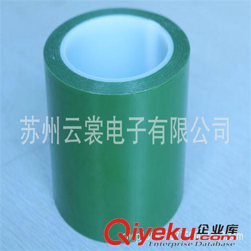 高溫絕緣膠帶模切 北京工業膠帶批發 180度高溫美紋紙膠帶 紅黃藍米四色可選