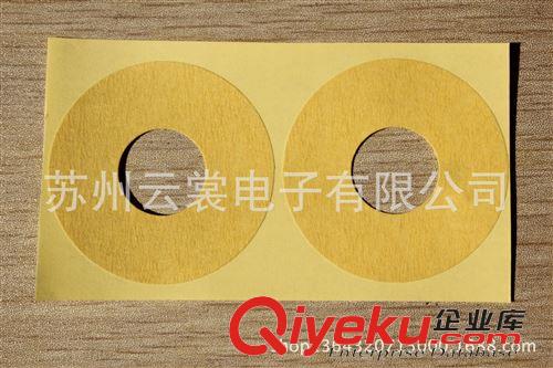 高溫絕緣膠帶模切 北京工業(yè)膠帶批發(fā) 180度高溫美紋紙膠帶 紅黃藍(lán)米四色可選