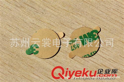泡棉/膠墊模切 PORON雙面背3M467雙面膠 帶拉手