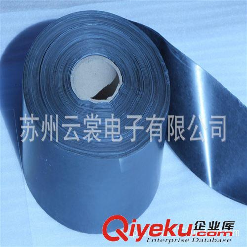 麥拉+膠帶模切 蘇州模切產品 PP聚丙烯FORMEX絕緣片模切 GK 5-10BK供應原始圖片2