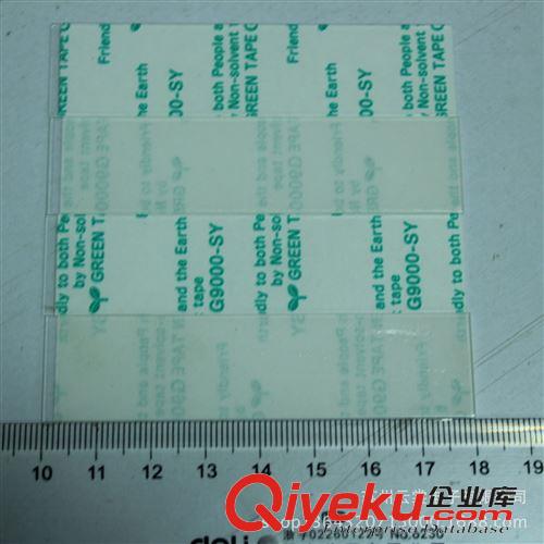 麥拉+膠帶模切 PC輔強(qiáng)板20*80*0.7 局部背膠 SONYG9000雙面膠帶模切