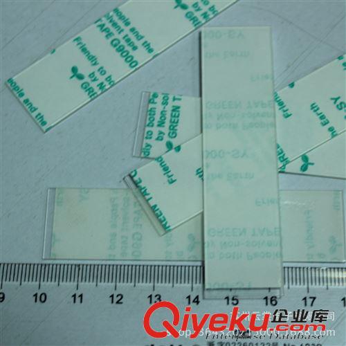 麥拉+膠帶模切 PC輔強(qiáng)板20*80*0.7 局部背膠 SONYG9000雙面膠帶模切