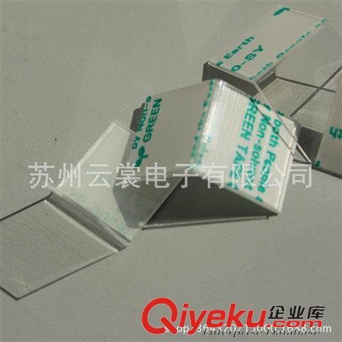 麥拉+膠帶模切 昆山模切加工PC折彎20*40*0.7 沖型SONYG9000雙面膠帶