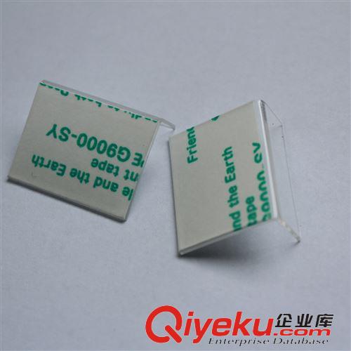 麥拉+膠帶模切 PC折彎26*30*0.7麥拉SONYG9000雙面膠帶沖型加工