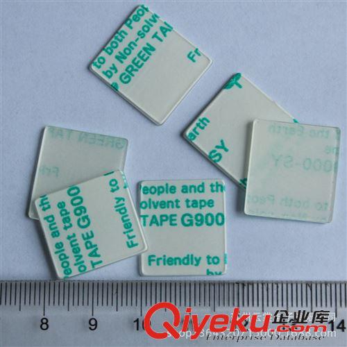 麥拉+膠帶模切 PC輔強板10*20*0.7模切加工SONYG9000雙面膠帶沖型原始圖片3