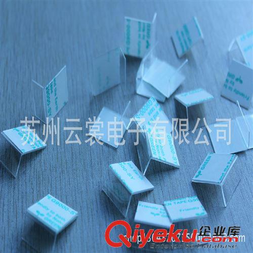 麥拉+膠帶模切 模切加工SONYG9000雙面膠帶模切沖型PC  17.5*30 輔強板原始圖片2