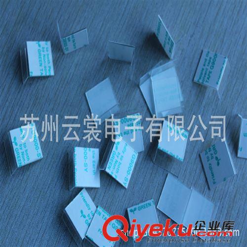 麥拉+膠帶模切 模切加工SONYG9000雙面膠帶模切沖型PC  17.5*30 輔強板原始圖片3