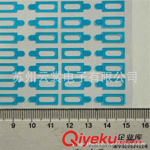 保護(hù)膜膠帶模切 南京膠帶模切 PET離型膜 加工沖型 離型效果好原始圖片3