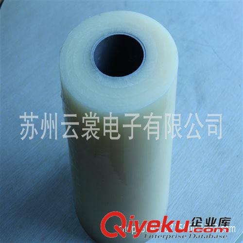 保護膜膠帶模切 蘇州模切公司 包裝用PE保護膜 LED保護膜批發原始圖片2