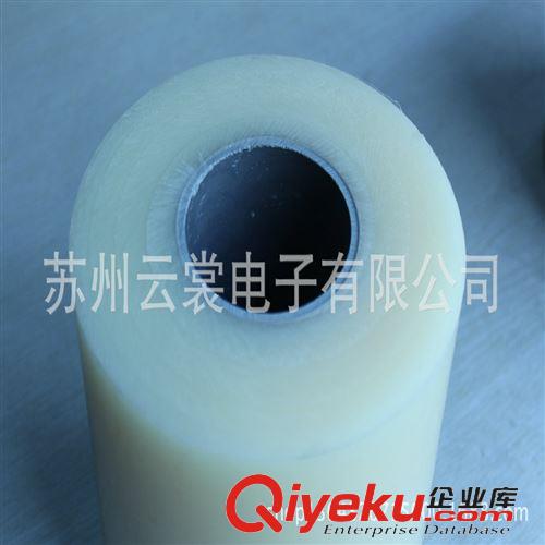 保護膜膠帶模切 蘇州模切公司 包裝用PE保護膜 LED保護膜批發原始圖片3