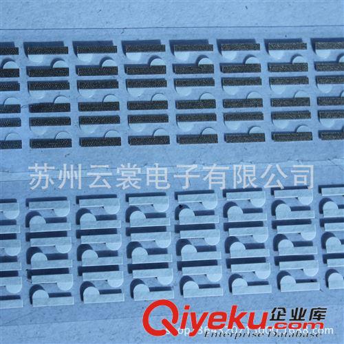 EMI導(dǎo)電膠帶模切 蘇州模切廠商 專業(yè)供應(yīng)單/雙導(dǎo)銅箔膠帶 銅箔片 金屬膠帶
