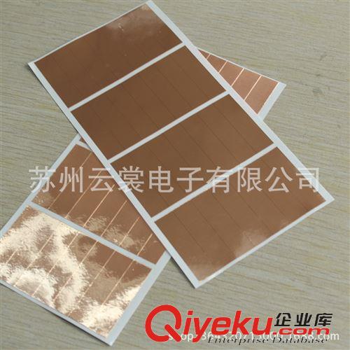 EMI導電膠帶模切 蘇州直供 銅箔  銅箔膠帶 金屬膠帶 電磁屏蔽銅箔膠帶 模切廠商