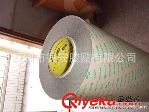 雙面膠帶系列 供應3M467MP模切.沖型/3m467mp雙面膠/正品3M雙面膠