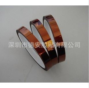 高溫膠帶 供應(yīng)3M5413 聚酰亞胺膠帶 .高溫膠帶. 膠帶.電池捆扎專用高溫膠