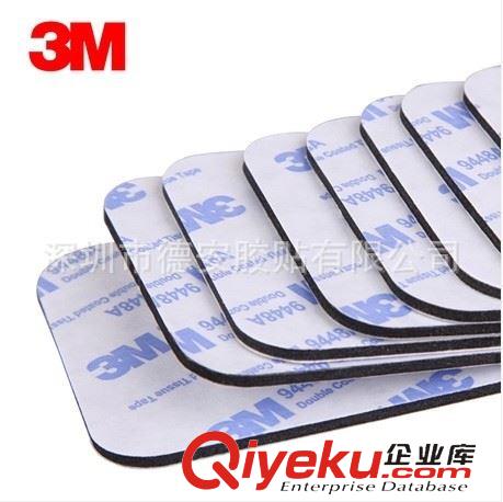 模切 沖型 系列 3M9448A|3M9448雙面膠|3M9448雙面膠模切加工/3M雙面膠