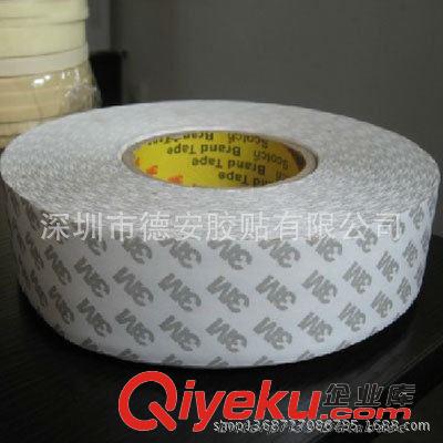 模切 沖型 系列 3M55280雙面膠帶模切加工|3M雙面膠背膠加工.東莞模切加工廠