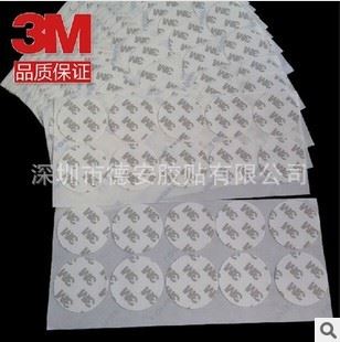 模切 沖型 系列 3m雙面膠模切沖型 精密模切沖型加工 EVA模切.電子輔料模切加工