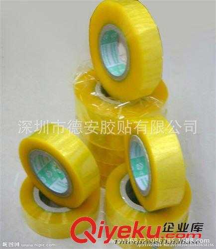 封箱膠紙系列 廠家直銷透明膠帶 高粘膠帶 廠家批發(fā)封箱膠帶 寬45mm 肉厚12mm