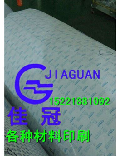 膠帶轉貼用 上海佳冠廠家專業(yè)生產供應質量可靠、優(yōu)質的 離型紙