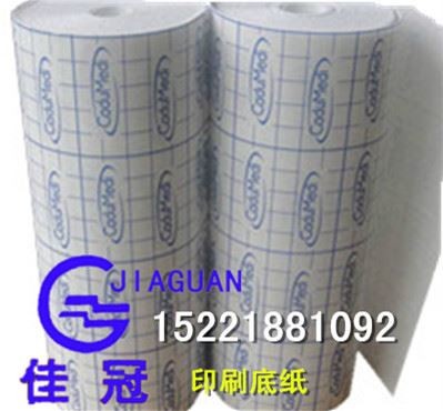 工業產品膠帶 上海佳冠廠家專業生產供應質量可靠、優質的 離型紙