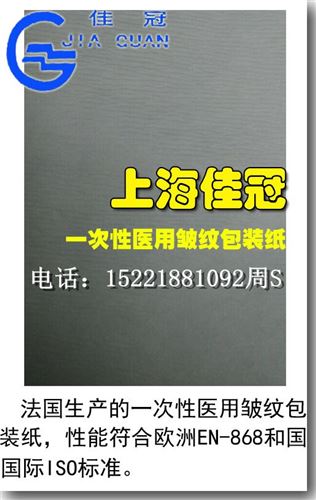 醫療敷料貼用材料 經銷供應 離型紙 復合底紙